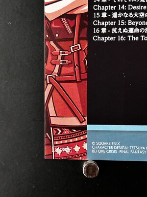 Elfe FINAL FANTASY VII Anniversary Art Museum Card 2-022 Elfe FINAL FANTASY VII Anniversary Art Museum Card 2-022
