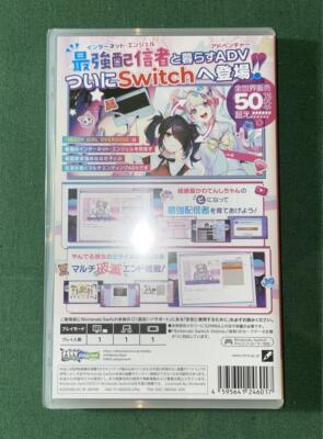NEEDY GIRL OVERDOSE First Limited Edition Nintendo Switch Video