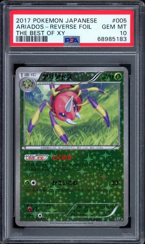 Pokemon Card Japanese PSA 10 Ariados Reverse Foil 005/171 Best of XY POP 1 2017