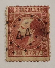 Netherlands Stamp 1867 King William III (10 CENTS) Lake - Used