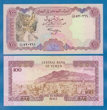 Yemen Arab Republic 100 Rials P 28 (ND 1993) UNC Sign 9