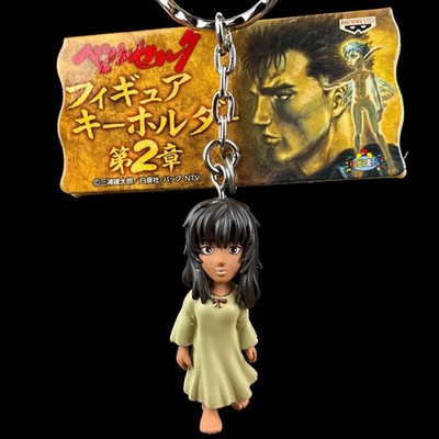 Vintage Banpresto Berserk Casca Series 2 Keychain Anime Figure w/ Tag Japan
