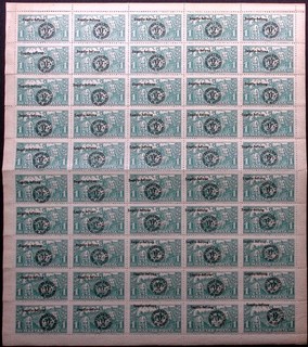 HUNGARY: 1919 Full 10 x 5 Sheet 1K Relief Stamp Romanian Occupation Overprints