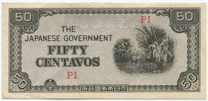 Japanese Occupation Philippines 1942, 50 Centavos P-105a, XF note. N005