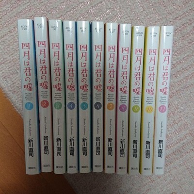 Your Lie In April Comic 1-11 .Vol Complete Set Manga Japanese