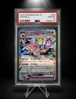 Espeon ex 063/187 Sv8a: Terastal Fest Ex Holo (Japanese). GRADED PSA 10!! 🔥