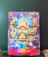 Tony Tony.Chopper [Championship 25-26 Champion] OP07-066 Prices