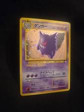 Gengar Mystery of the Fossils Holo (Japanese) for sale online | eBay