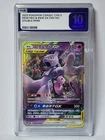MEWTWO & MEW GX 034/150 2023 POKEMON S&M TAG TEAM CSM2b C S-CHINESE PLG 10