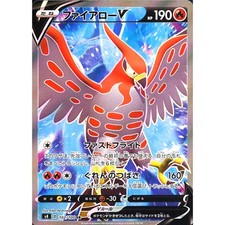Talonflame V #102 Prices | Pokemon Japanese Amazing Volt Tackle