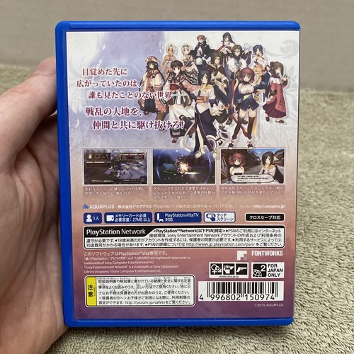 Utawarerumono Itsuwari no Kamen Mask of Deception PS Vita PSV Japan Imp Tested - Picture 5 of 7