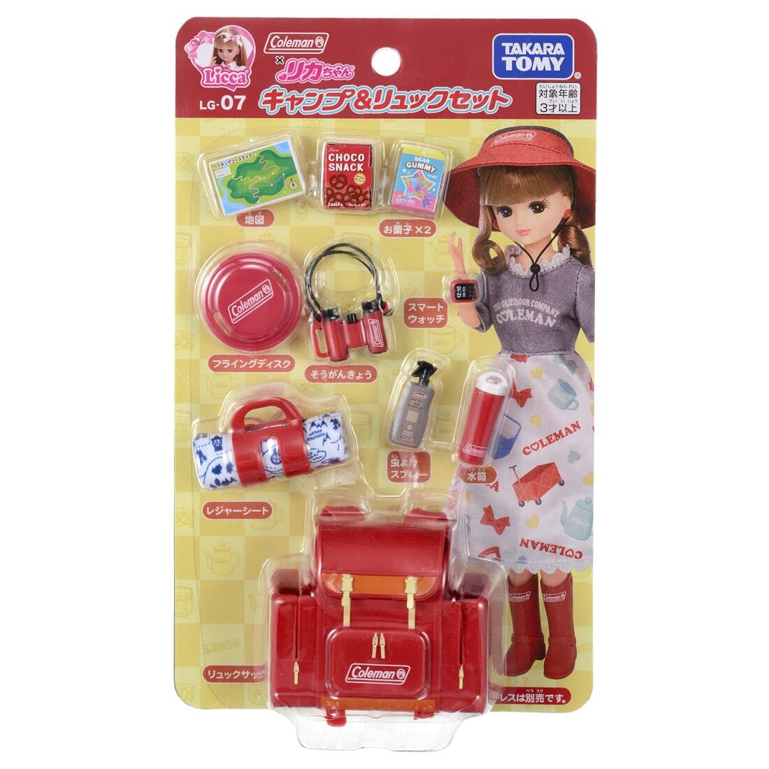 TAKARA TOMY LICCA LG-07 Coleman Collaboration Camp & Backpack Set