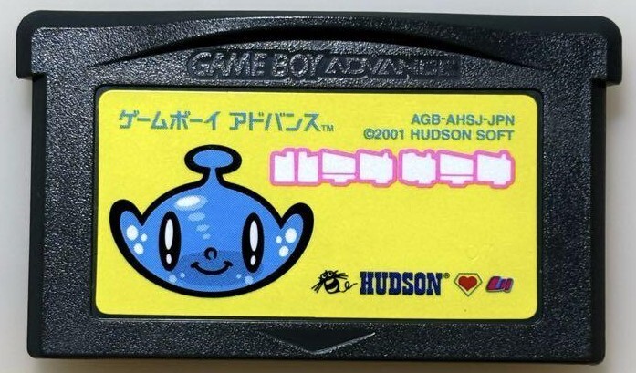Hatena Satena GBA Nintendo Game Boy Advance Japanese Version