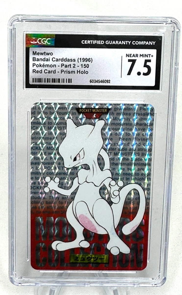 Mewtwo Pokémon TCG Bandai Japanese Individual Collectible Card