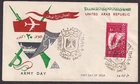 Egypt UAR First Day cover 1959 Army Day