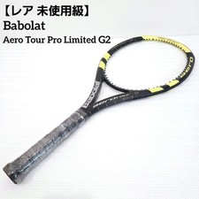 Rare Class Babolat Aero Tour Pro Limited