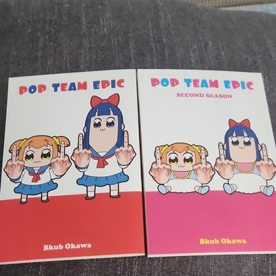 Vertical Comics Pop Team Epic + Second Season Manga Set 2 Softcover English