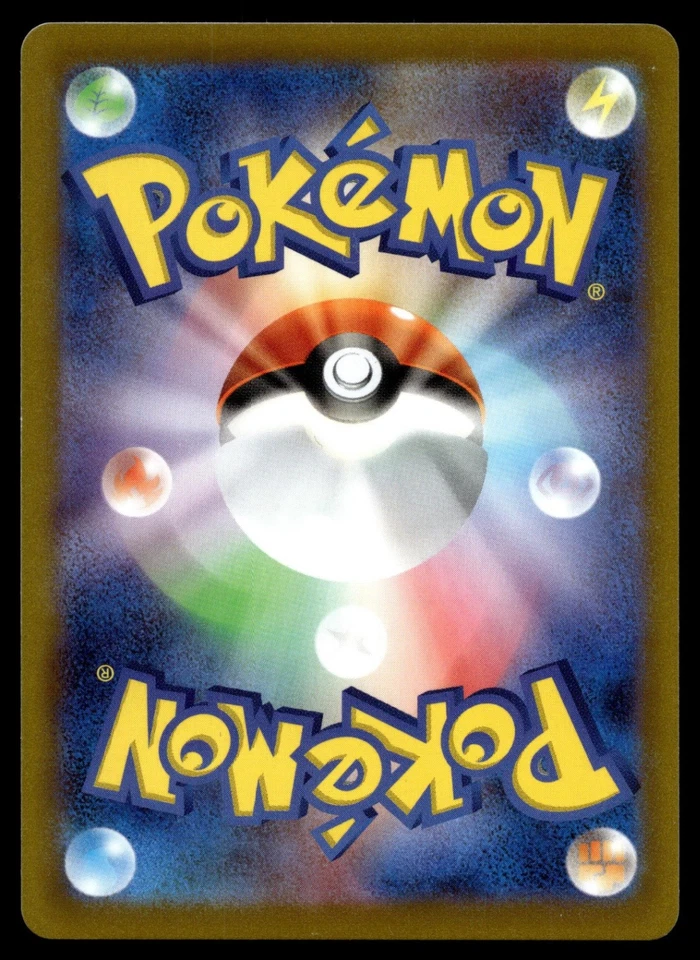 Pawmo 035/078 SV1V: Violet ex - Image 2 of 2