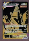 Duraludon VMAX TG30/TG30 SWSH Silver Tempest Trainer Gallery NM