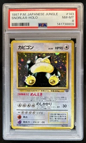 1997 Pokemon Jungle JP Snorlax Rare Holo #143 PSA 8