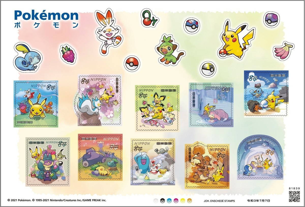Pokemon Stamp Japan Post 2021 Greeting Stamp Limited 84 yen Pokemon Stamp Japan Post 2021 Greeting Stamp Limited 84 yen