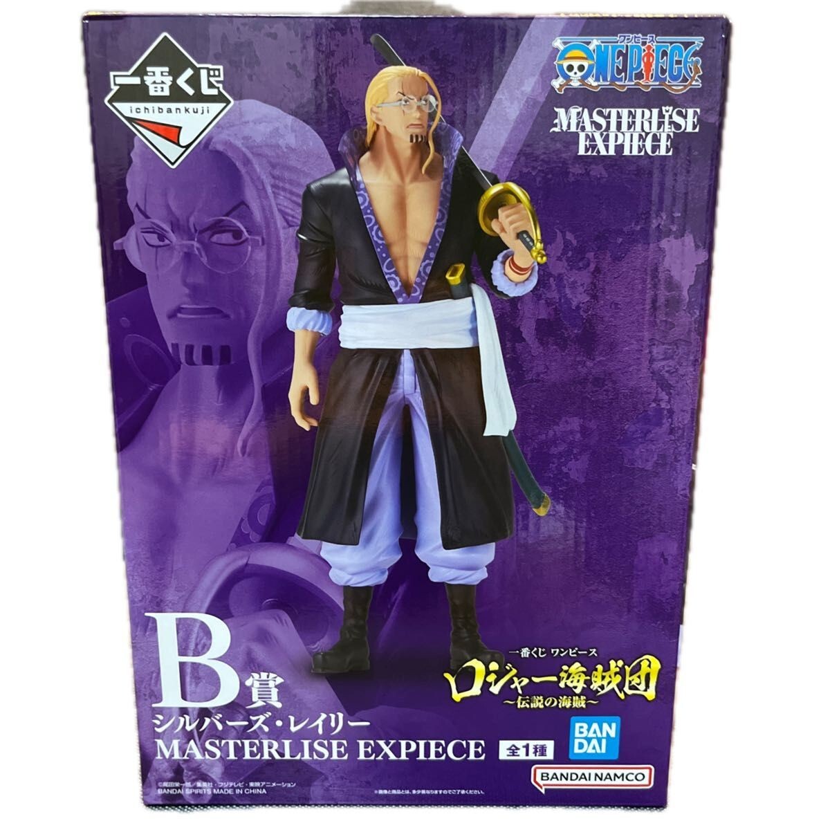ワンピース MASTERLISE フィギュアセット ワンピース 一番くじ MASTERLISE EXPECIE フィギュアセット