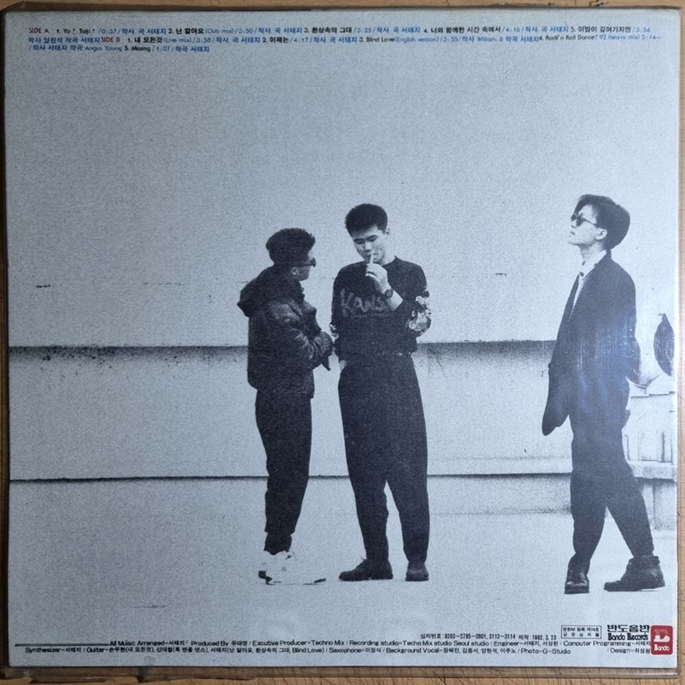 SEALED / Seo Taiji & Boys 서태지와 아이들 - 1st Album [ 1992 Korea