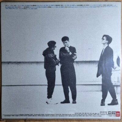SEALED / Seo Taiji & Boys 서태지와 아이들 - 1st Album [ 1992 Korea