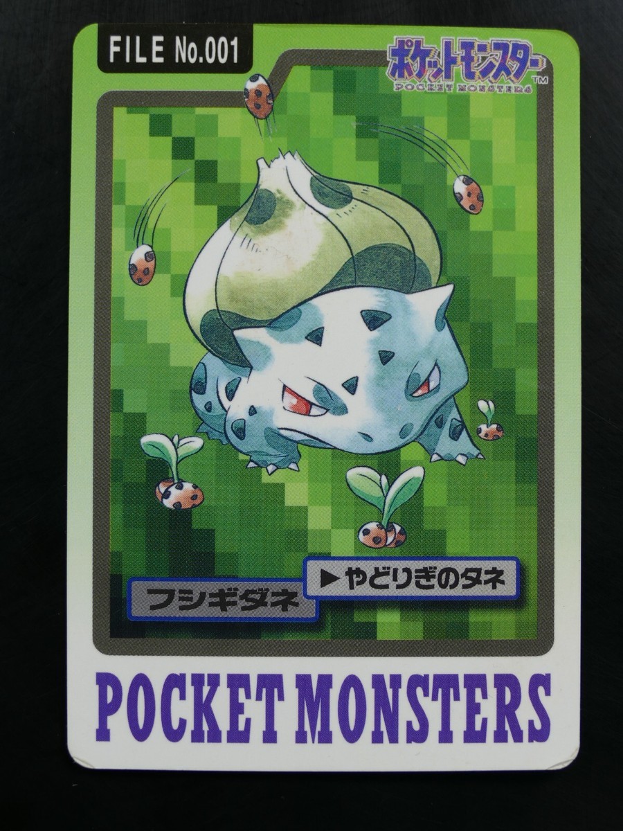 Pokemon Carddass Pocket Monsters Parts 3 & 4 Mint/Near Mint | eBay