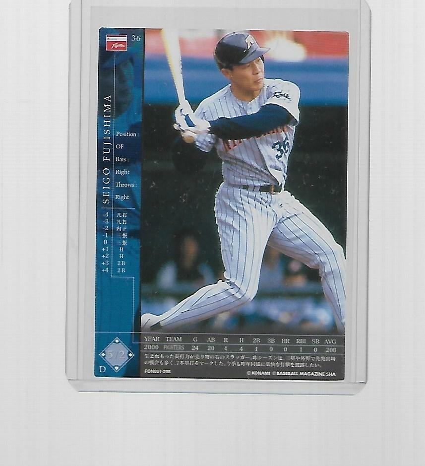 2000 KONAMI FIELD OF NINE BASEBALL SEIGO FUJISHIMA #36 | eBay