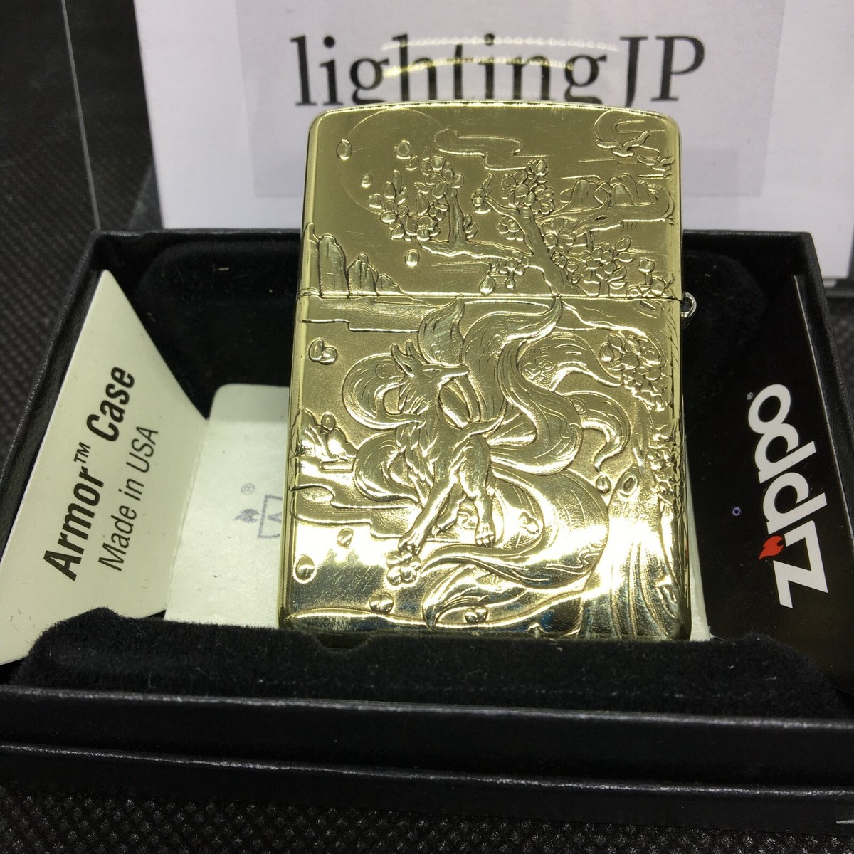 Zippo Nine Tailed Fox Gold Insert 2 Sided Etching Antique Brass