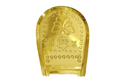 Brass Kulo Soop Muram Winnowing-Fan/Pita Kula, FREE SHIPPING WORLDWIDE