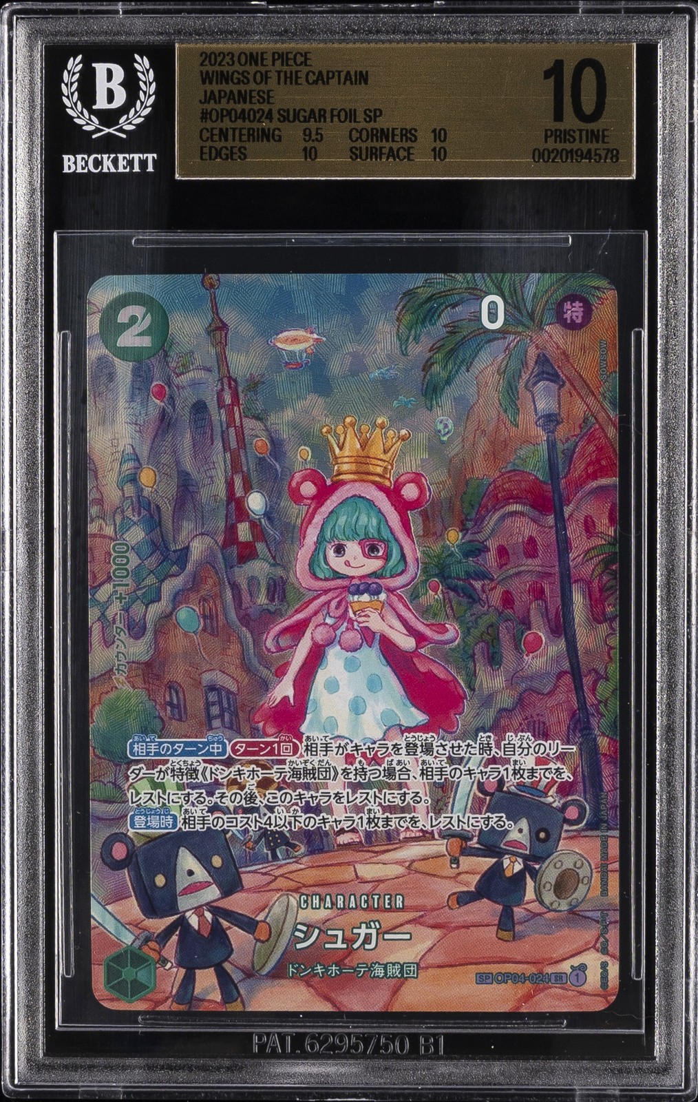 2023 ONE PIECE WINGS OF THE CAPTAIN JAPANESE FOIL SP #OP04024 SUGAR BGS 10