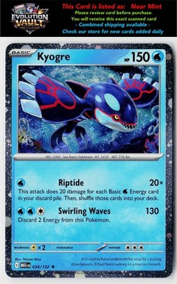 Miscellaneous Cards & Products #034/132 Kyogre (Cosmos Holo)