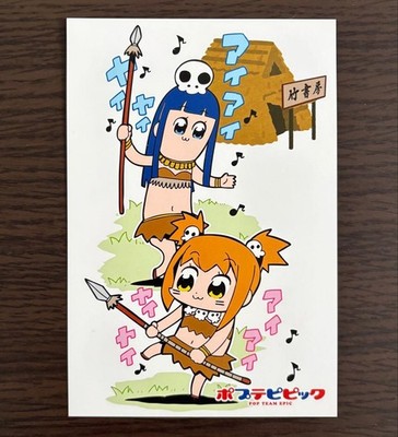 Pop Team Epic Pick Post Card Primitive Man Illustration Card Bonus
