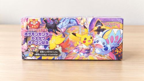 Pokemon Center Kanazawa Special BOX Sword & Shield Kanazawa Pikachu NEW Japan