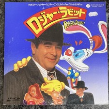 Who Framed Roger Rabbit Japanese Laserdisc Bob Hoskins Christopher Lloyd