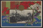 1919 Japan Postcard - The Crown Prince in Horse Drawn Carriage - Sc #129 + #132 — photo 1