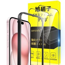 With Iphone 15. Apple Iphone 15 Tempered Glass Screen Protector With Guide Fram