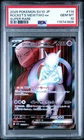 PSA 10 Team Rocket's Mewtwo ex SR 114/098 Glory of Team Rocket Pokemon Japanese