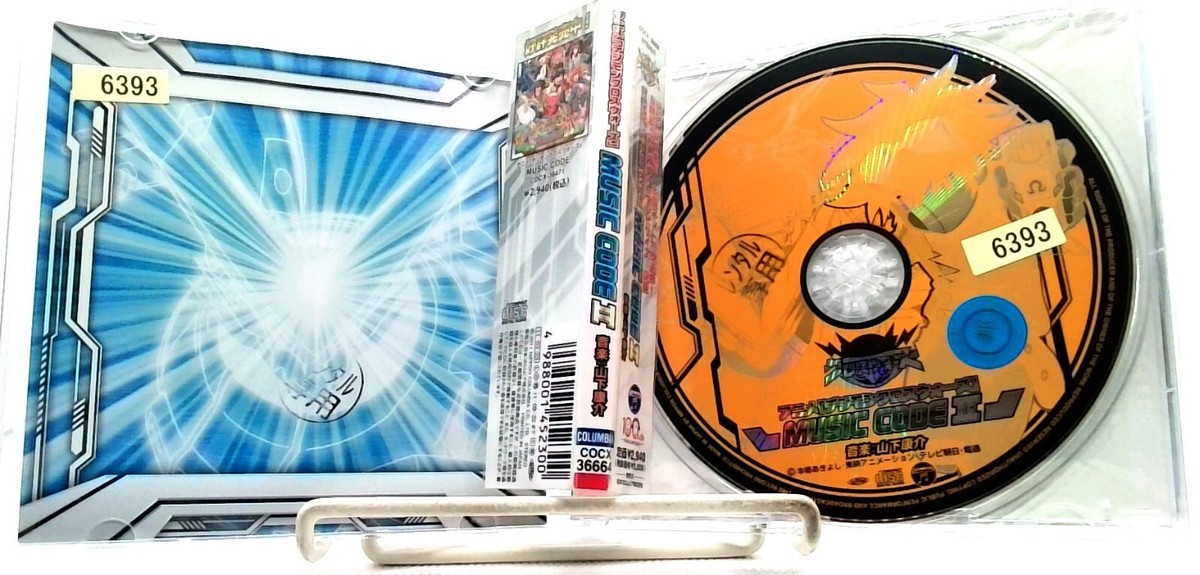 Digimon Cross Wars MUSIC CODE II / Kosuke Yamashita [CD][OBI