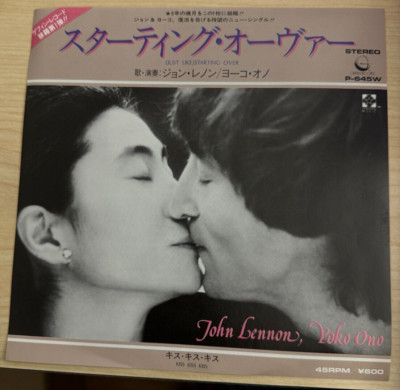 John Lennon Just Like Starting Japanese 7'' Vinyl Single Mint