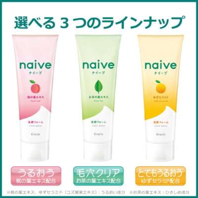 Kracie Naive Face Wash with 3 Types 200g Made In Japan | eBay Kracie Naive Face Wash with 3 Types 200g Made In Japan | eBay
