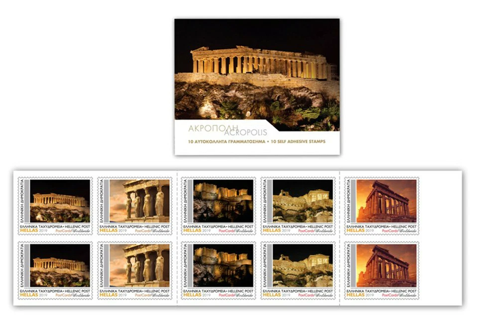GRECIA 2019. VISTAS DE LA ACRÓPOLIS POR LA NOCHE. 10 SELLOS AUTOADHESIVOS. MNH! Foto 2 de 4