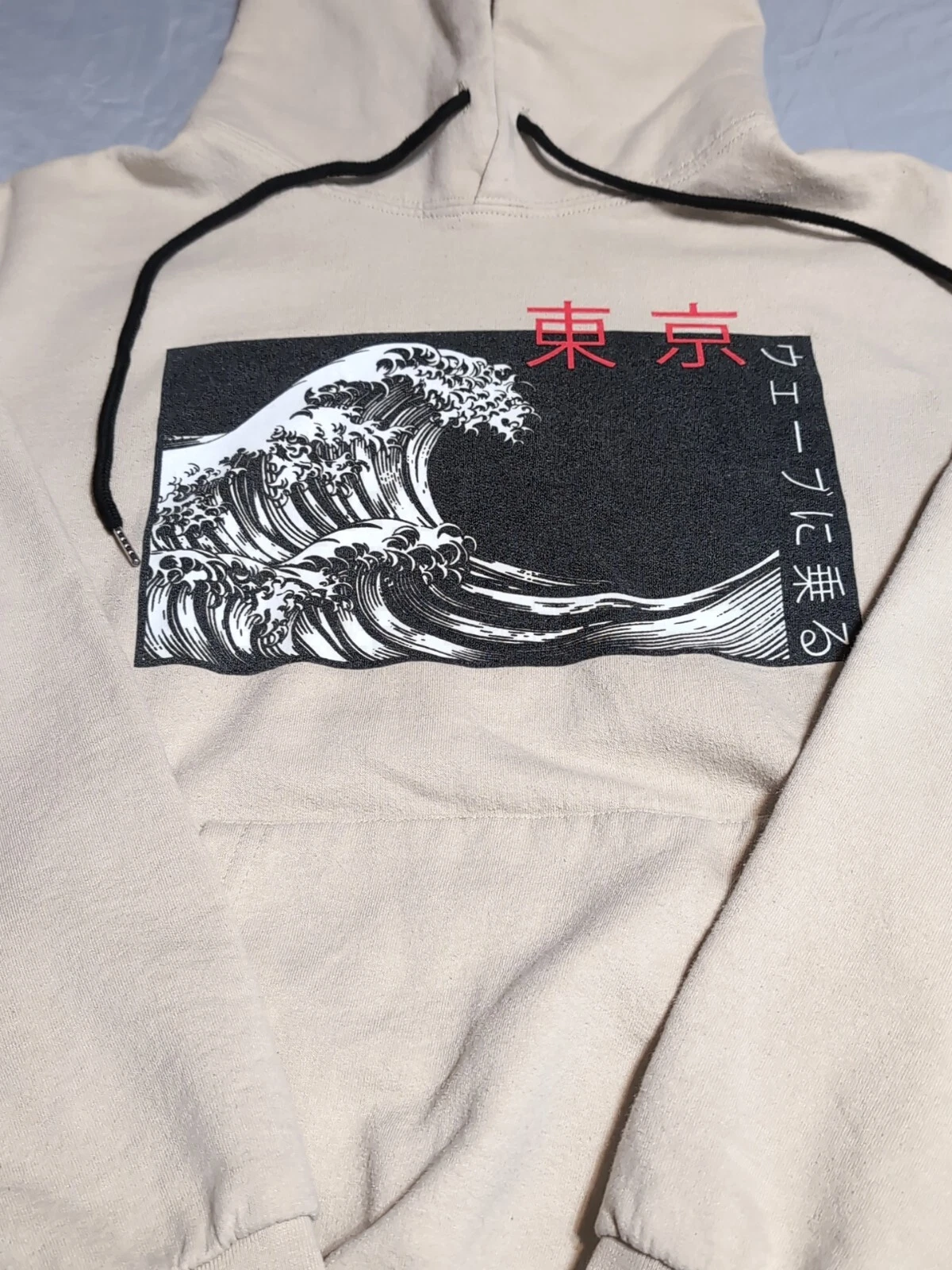 VETEMENTS Felpa con cappuccio Artist Union Clothing Co. (The Great Wave Off Kanagawa) taglia small