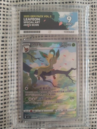 ACE 9 - Leafeon Chinese Gem Pack Volume 2 0715/15