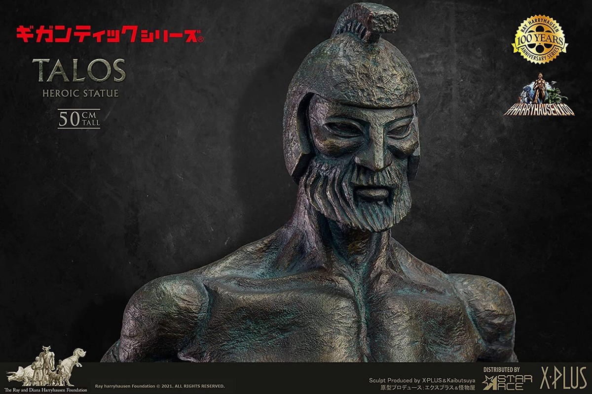 アルゴ探検隊 X-PLUS TALOS フィギュア アルゴ探検隊 X-PLUS TALOS フィギュア X-Plus Gigantic Series