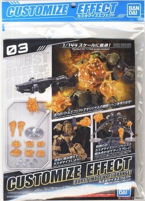 Customized Effect (Explosion Image Ver.) [Orange] Plastic Model