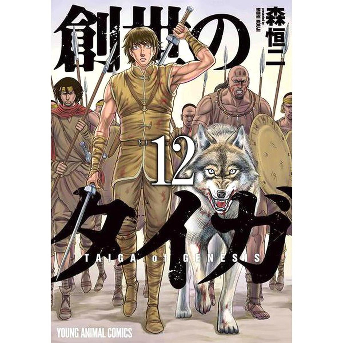Taiga 英語版　１枚 Taiga of Genesis Japanese Manga Comic Japan Book | eBay