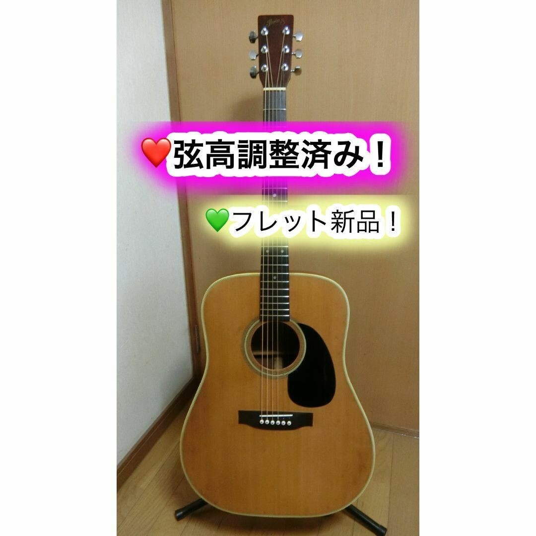 売り切り価格 ○Three S W-20 (エレアコ)　※手渡しOK Acoustic Guitar Suzuki Three S W-20 Natural Color Nagoya
